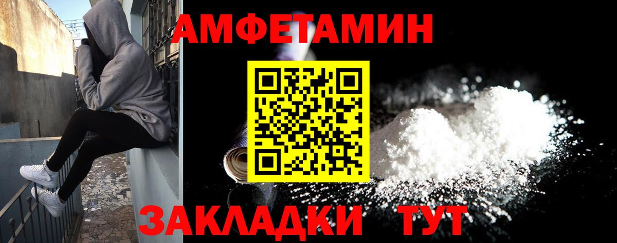 Нягань  Амфетамин Розовый  Амфетамин  дарк нет формула  АМФ  Вход с VPN 