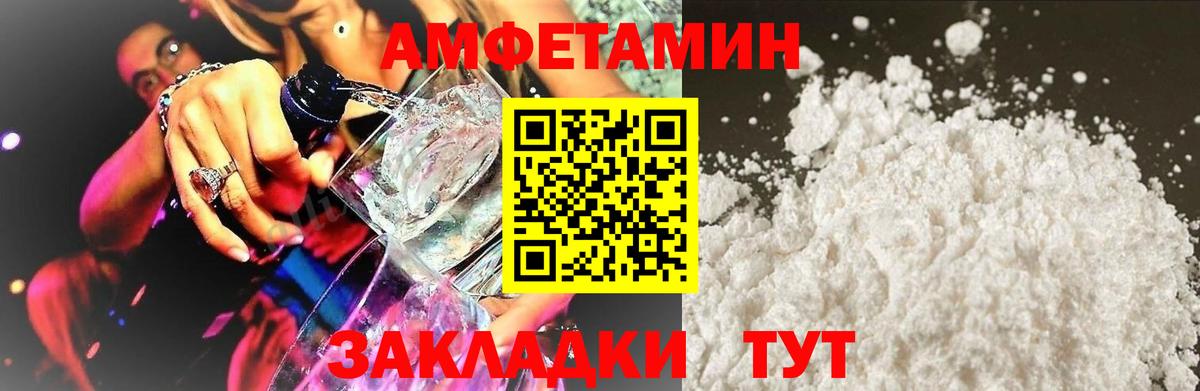 АМФ 97% Нягань