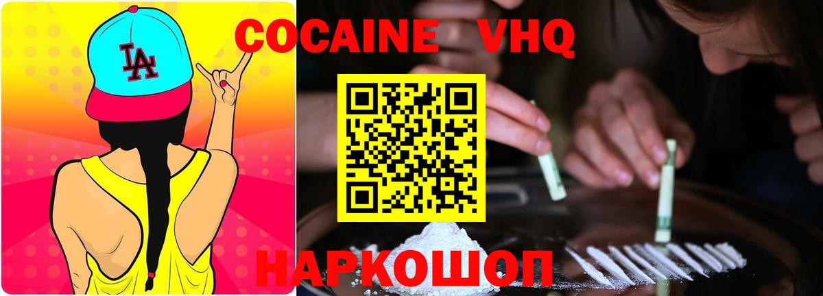 КОКАИН Колумбийский Нягань