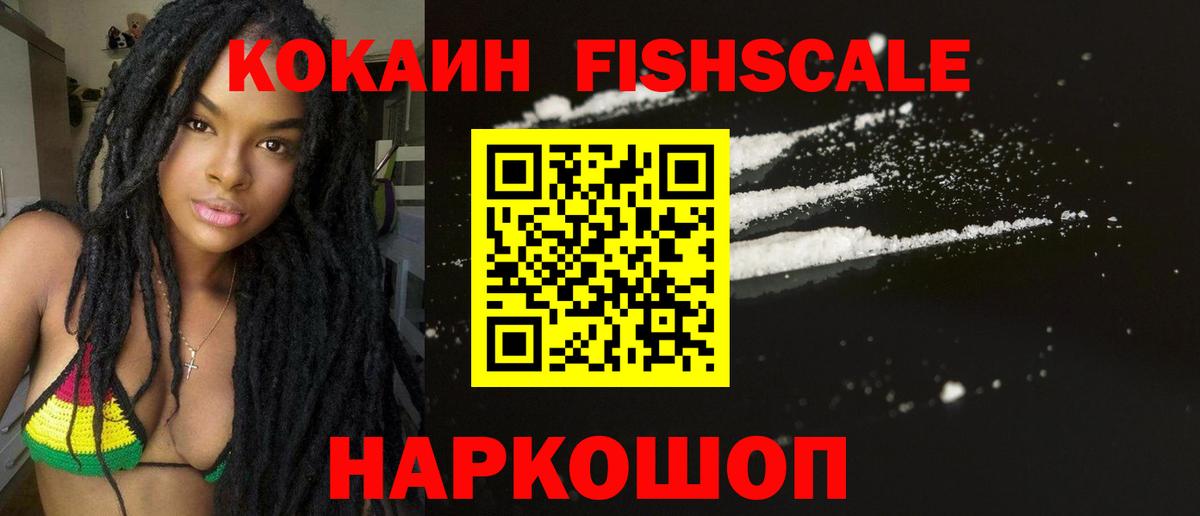 КОКАИН  Кокаин 99%  Вход с VPN  Нягань 