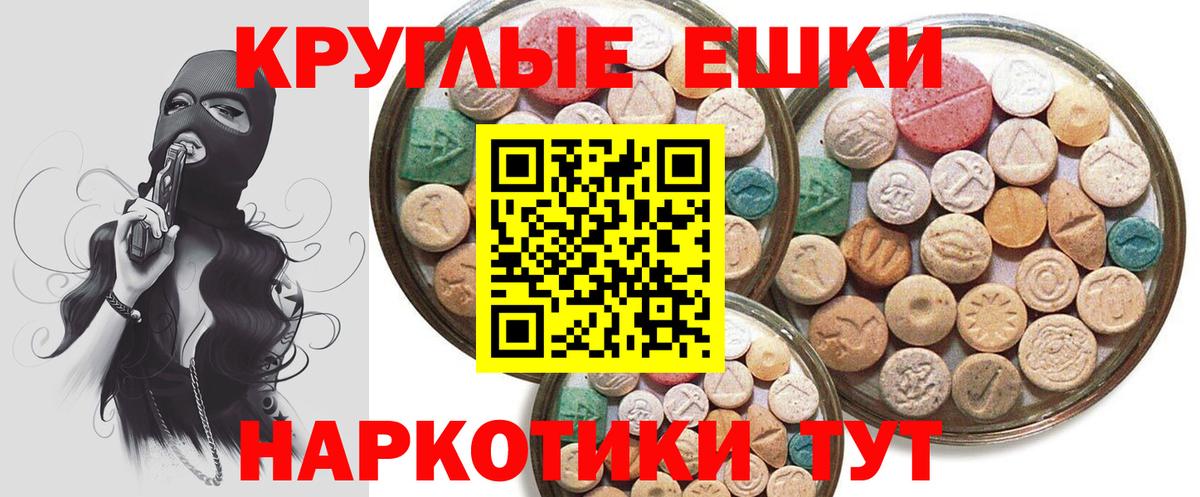 Экстази Punisher Нягань