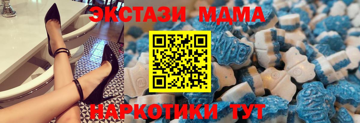 ЭКСТАЗИ Cube  Вход с VPN  Нягань  Ecstasy VHQ 
