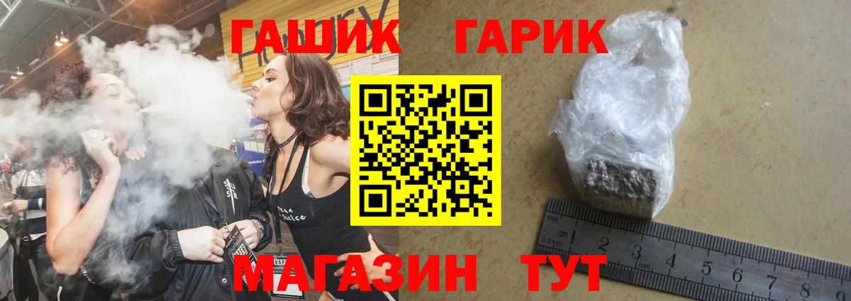 ГАШ Ice-O-Lator Нягань