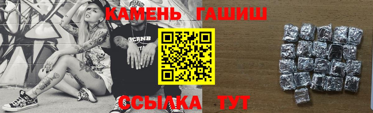 цена   Вход с VPN  Нягань  ГАШИШ Ice-O-Lator  Гашиш 40% ТГК 