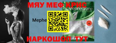амфетамин Севастополь