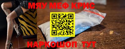 индика Северобайкальск