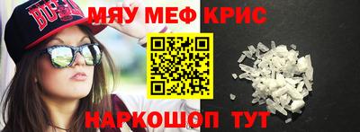 индика Северобайкальск