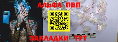 амфетамин Севастополь