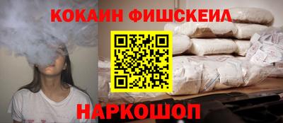 амфетамин Севастополь