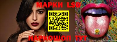 амфетамин Севастополь