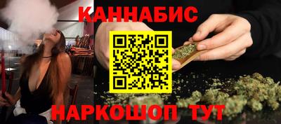 индика Северобайкальск