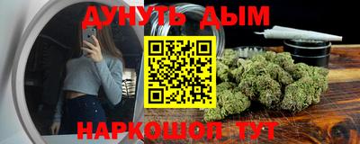 амфетамин Севастополь