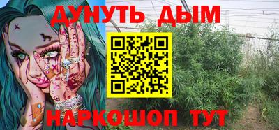 амфетамин Севастополь