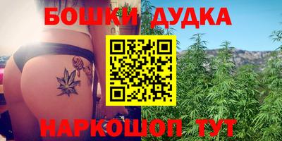 амфетамин Севастополь
