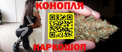 амфетамин Севастополь