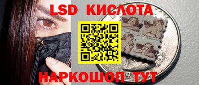 амфетамин Севастополь