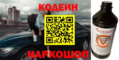 амфетамин Севастополь