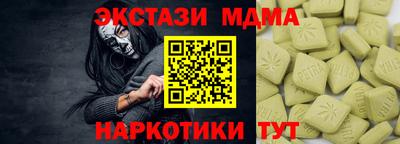 амфетамин Севастополь