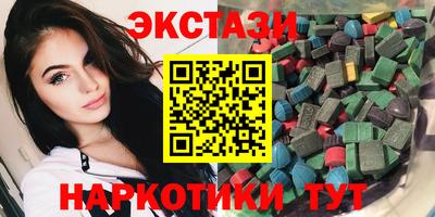 амфетамин Севастополь