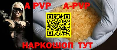 индика Северобайкальск