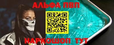 индика Северобайкальск