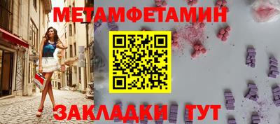 индика Северобайкальск