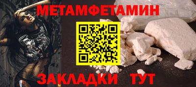 индика Северобайкальск