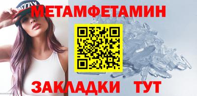 индика Северобайкальск