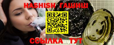 амфетамин Севастополь