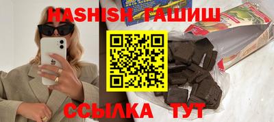 амфетамин Севастополь