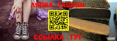 индика Северобайкальск