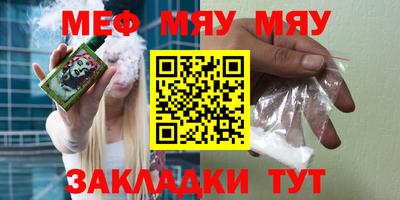 амфетамин Севастополь