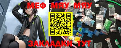 индика Северобайкальск