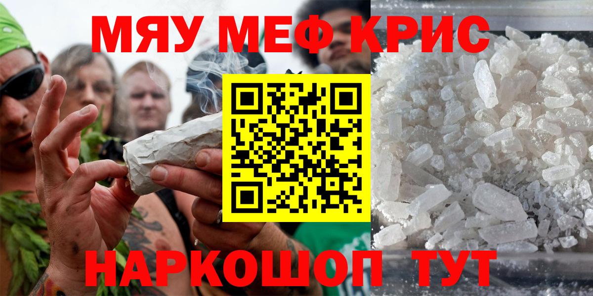 Меф  Вход с VPN  Нягань  Мефедрон  МЯУ-МЯУ мяу мяу  Мефедрон 4 MMC 