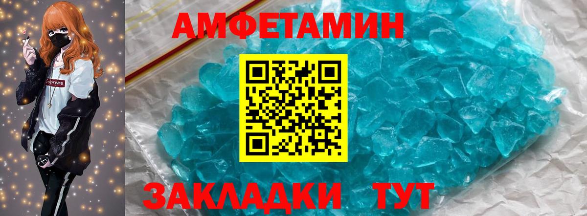 Первитин винт Нягань