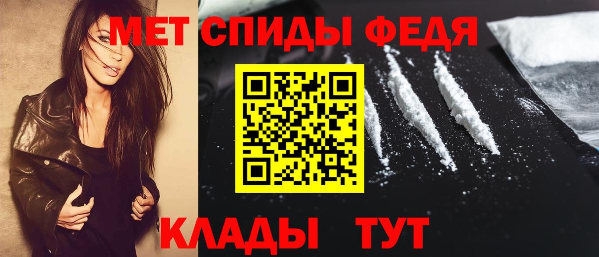 Нягань  Метамфетамин  Вход с VPN  Первитин Декстрометамфетамин 99.9% 