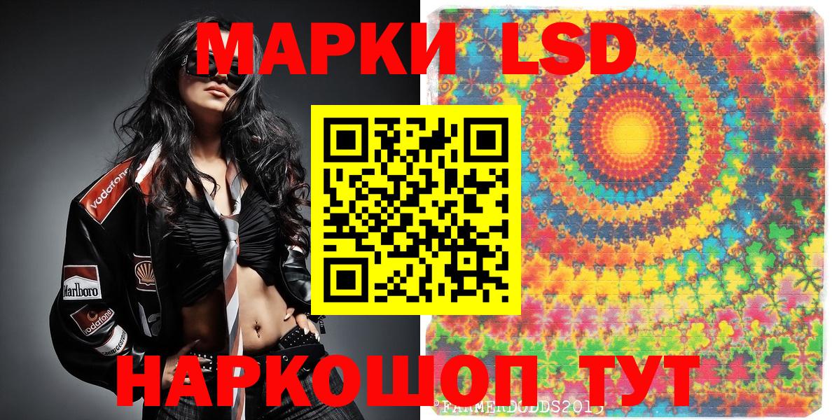 Марки N-bome  Вход с VPN  Нягань  Марки 25I-NBOMe 1,8мг 