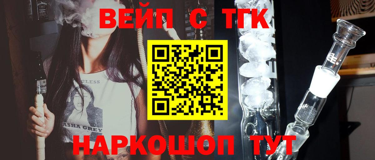 Нягань  ТГК Wax  Вход с VPN 