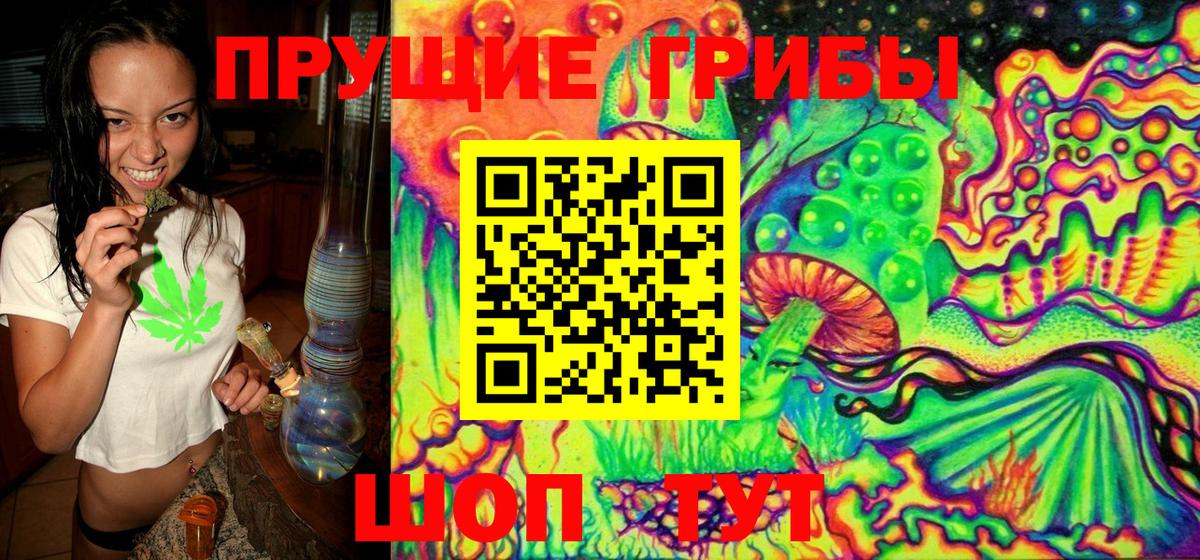 Псилоцибиновые грибы ЛСД  Вход с VPN  Нягань 