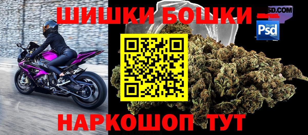 Нягань  МАРИХУАНА Ganja  МАРИХУАНА гибрид  Вход с VPN  Конопля THC 21%  Канабис индика 