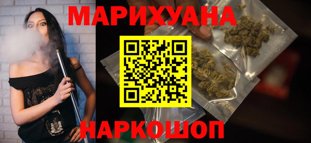 Шишки марихуана SATIVA & INDICA Нягань